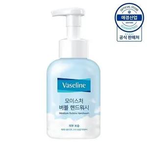 [애경]바세린 모이스처 버블 핸드워시 용기 500ml ,1개