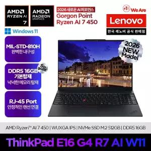[레노버]Lenovo Thinkpad E16 G4 R7 AI W11/온라인교육/업무용