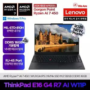[레노버]Lenovo Thinkpad E16 G4 R7 AI W11P/온라인교육/업무용