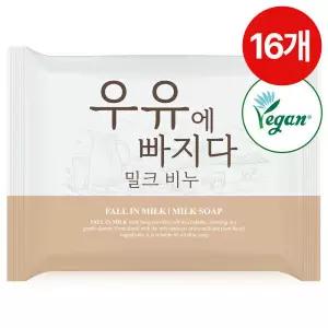 우유에빠지다 세안 세수비누 대용량 100g 16개 /