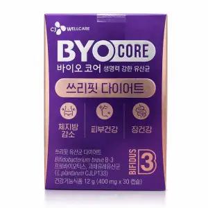 CJ 바이오코어 쓰리핏 다이어트 400mg 30캡슐