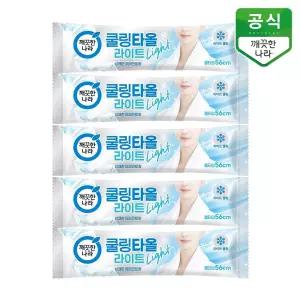 깨끗한나라 페퍼민트 쿨링타올 라이트 휴대 1매 x 5입