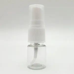 5ml 투명 스프레이 공병 1개