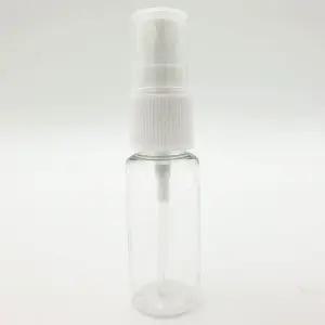 20ml 투명 스프레이 공병 1개