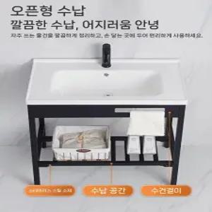 애벌빨래 싱크대 개수대 다용도실 세탁실 빨래 소형 주방 세탁 싱크볼 스텐 애벌