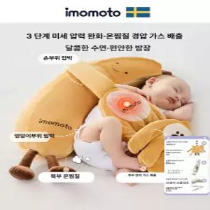 바나나 수면유도 토닥이 인형 힐링 토닥 아기용품