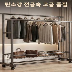 두꺼운 이중봉 탄소강 이동식 옷걸이 고급형 바닥 거치형 헤비듀티 발코니 침실 옷 건조대