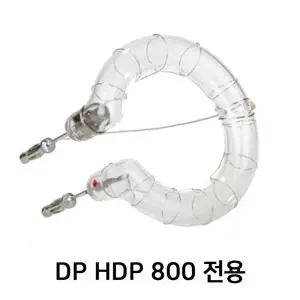 사진조명 플래시튜브 FT10 Dp HDp 800 전용플러그타입-WD70FA8