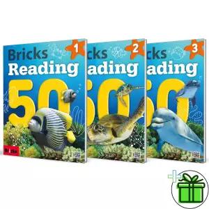 2026 Bricks Reading 50 1+2+3 세트 (전3권)