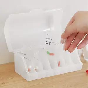 부모님 건강 요일별 일주일 약통 약보관함 여행용 알약케이스 인기 영양제통 실버용품 알약보관통