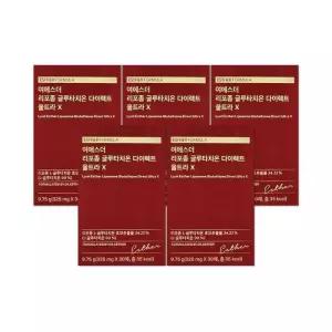 여에스더 리포좀 글루타치온 다이렉트 울트라X 325mg 30매 5개/mjc