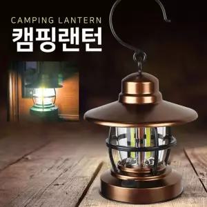 MY 3COB 레트로 랜턴 휴대용 캠핑 등산 차박