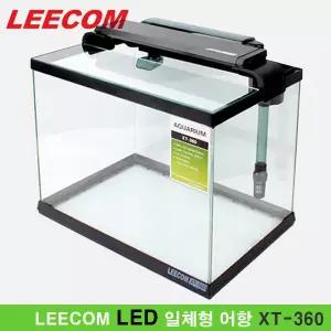 리콤 LED 일체형어항 XT-360 /수족관 초보 세트