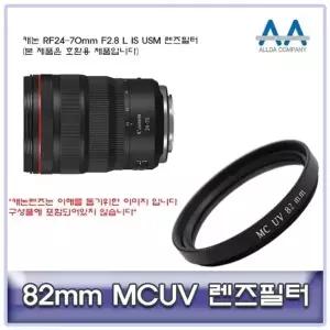 렌즈 보호필터 82mm UV 차단 필터