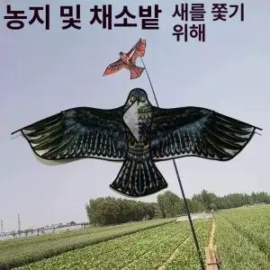 농업용 새 퇴치 바람개비 과수원 밭 조류 어린이용 천
