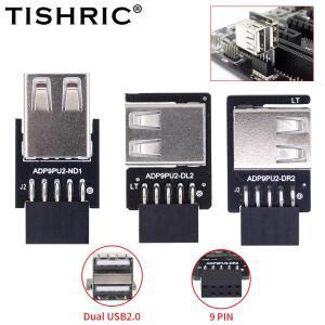 9핀-2 포트 USB 2.0 확장 카드 마더보드 헤더 듀얼 A 9핀 암 적응