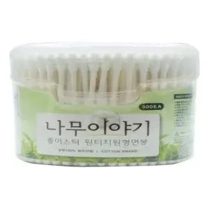 면봉 귀이개 300개 원형면봉 위생용품 휴대용 원형 화장용면봉