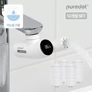 (매장정품)퓨어닷 스마트 아기수전 아기비데 워터탭 12개월 세트 (헤드+필터 4EA)