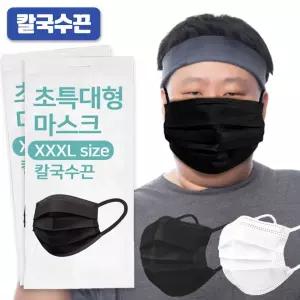지와이 정품 마스크 특대형 100매 귀편한 칼국수끈