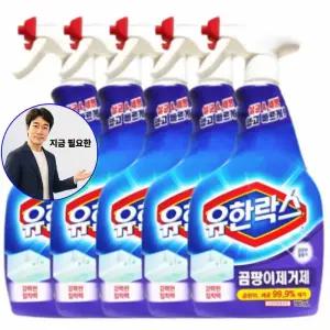 지금 필요한 785ml 유행 청소 세정제 5묶음