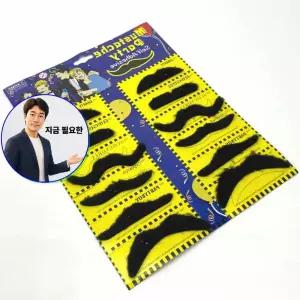 지금 필요한 2종 무타공 욕실용품 선반 수납용품 샤워부스걸이 무타공부스걸이