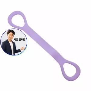 지금 필요한 실리콘 전신 테스밴드 밴드 퍼플 스트레칭