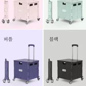 4바퀴 카트 접이식 쇼핑 카트 핸드 카트 대형 카트 핸드카드