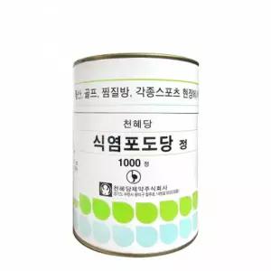 천혜당 식염포도당 (1000정)