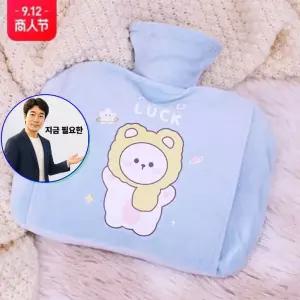지금 필요한 온수주머니 대용량물주머니 보온물주머니