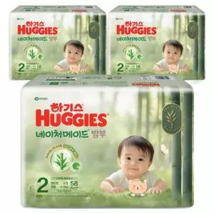 하기스 네이처메이드밤부 부드러운 안심 밴드형 기저귀 소형 남여공용 3팩 2단계 174매