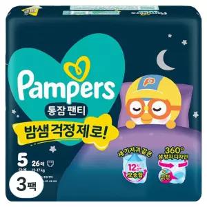 팸퍼스 2026 부드러운 안심 통잠 팬티형 기저귀 남여공용 5단계 78매