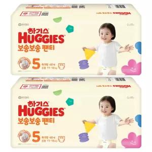 하기스 보송보송 부드러운 안심 팬티형 기저귀 공용 5단계 184매
