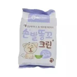 반려동물 청결 물티슈 30매 클리너 애완동물용품 애견용품
