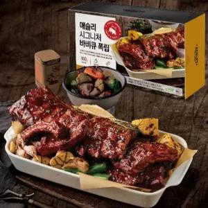 애슐리 시그니처 바비큐 폭립 800g