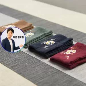 지금 필요한 깁스 메쉬 통기성 팔걸이 팔고정대 보호대 보호용품