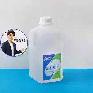 지금 필요한 VBC 1.5L 알콜58.8% 위생 소독제 크린케어 리필형