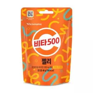 광동제약 비타500 젤리 48g 1BOX (50개입)