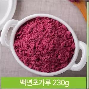[하프클럽/기타]백년초 약초 가루 230g 분말 우유 제빵 디저트 건강식