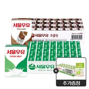 서울우유 멸균 흰24+초코24 저당밸런스 1박스 증정 총72개