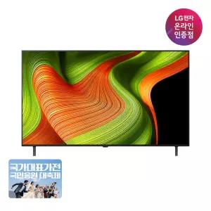 LG 올레드 TV OLED55B5ENA 138cm(55인치) 스탠드형 AI 매직리모컨 포함