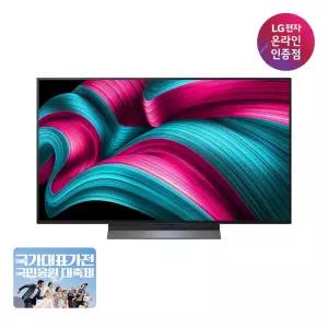 [혜택가 119만] LG 올레드 evo 게이밍 TV 최대 144Hz OLED48C5ENA 120cm(48인치) 스탠드형