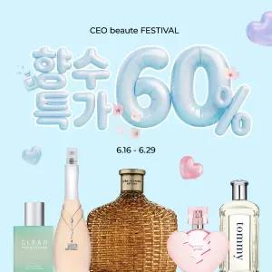 [공식수입] 제니퍼 로페즈 글로우 바이 제이로 EDT 100ml