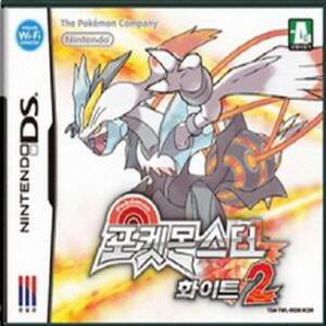 3DS/NDS  포켓몬스터  화이트2  중고  한글판