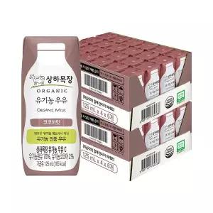 [상하목장][S]상하목장 유기농 코코아우유 125ml 48팩