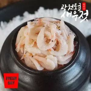 광천 토굴 새우젓 육젓 1kg