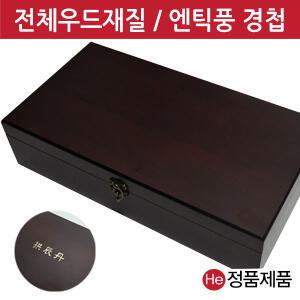 올우드 공진단상자 100환 고급나무 원목 한약 싸바리 청병 케이스 박스 상자