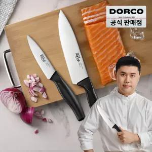 [20%+5%추가] 도루코 스테디셀러! 실속칼세트 뉴베이직 2-2호 (식도+과도)