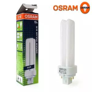 오스람 삼파장 dulux de 13w 4핀주광색