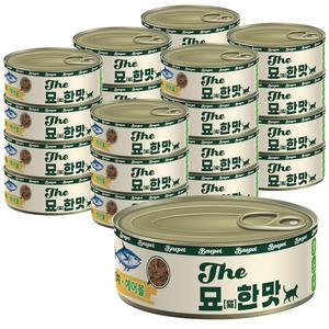 오션 바이캣 고양이 캔 묘한맛 헤어볼 1Box (80g x 24개)
