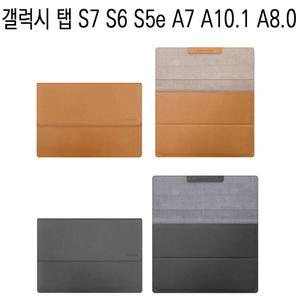 최고급 가죽 파우치/갤럭시탭 S7 S6 S5e 액티브3 A10.1 A8.0 A7 플러스 라이트/정품/프리미엄/케이스